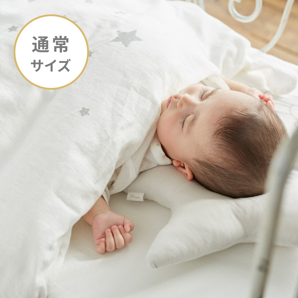 ベビー寝具 / 布団セット｜体圧分散に優れたベビー専用マットレス