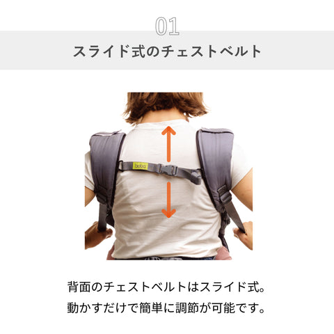 boba X ボバエックス グレー/ boba(ボバ) / 抱っこ紐 – 10mois 公式