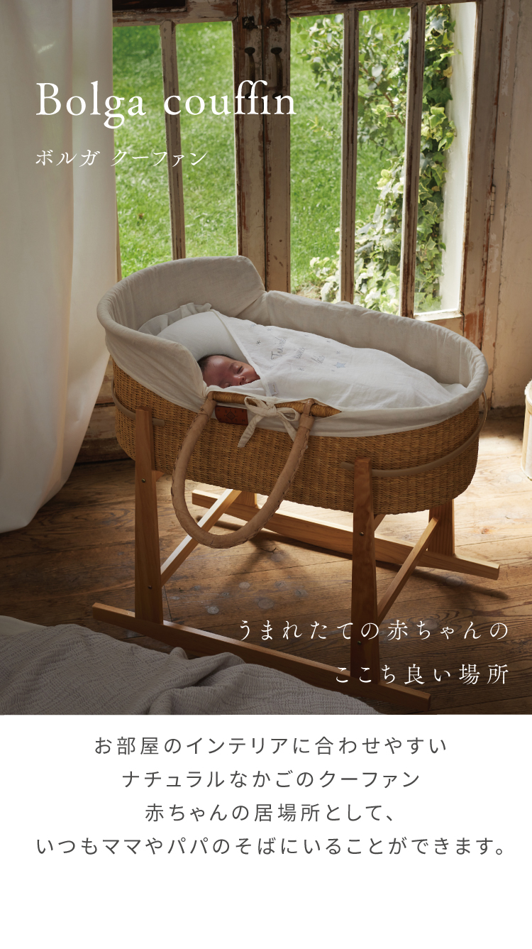 予約】ボルガクーファン カバー無し – 10mois 公式オンラインショップ