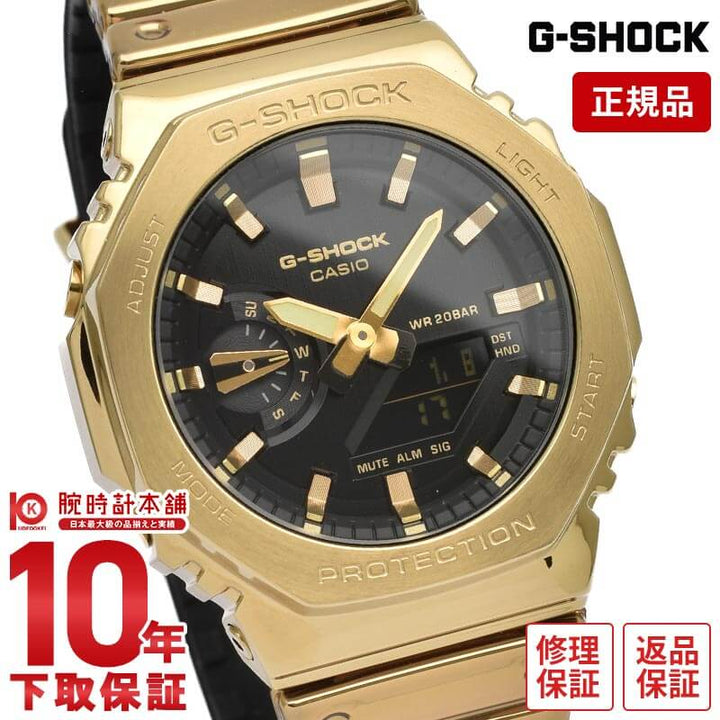 カシオ Gショック G-SHOCK FINE METALLIC SERIES GM-2100YMG-9AJF