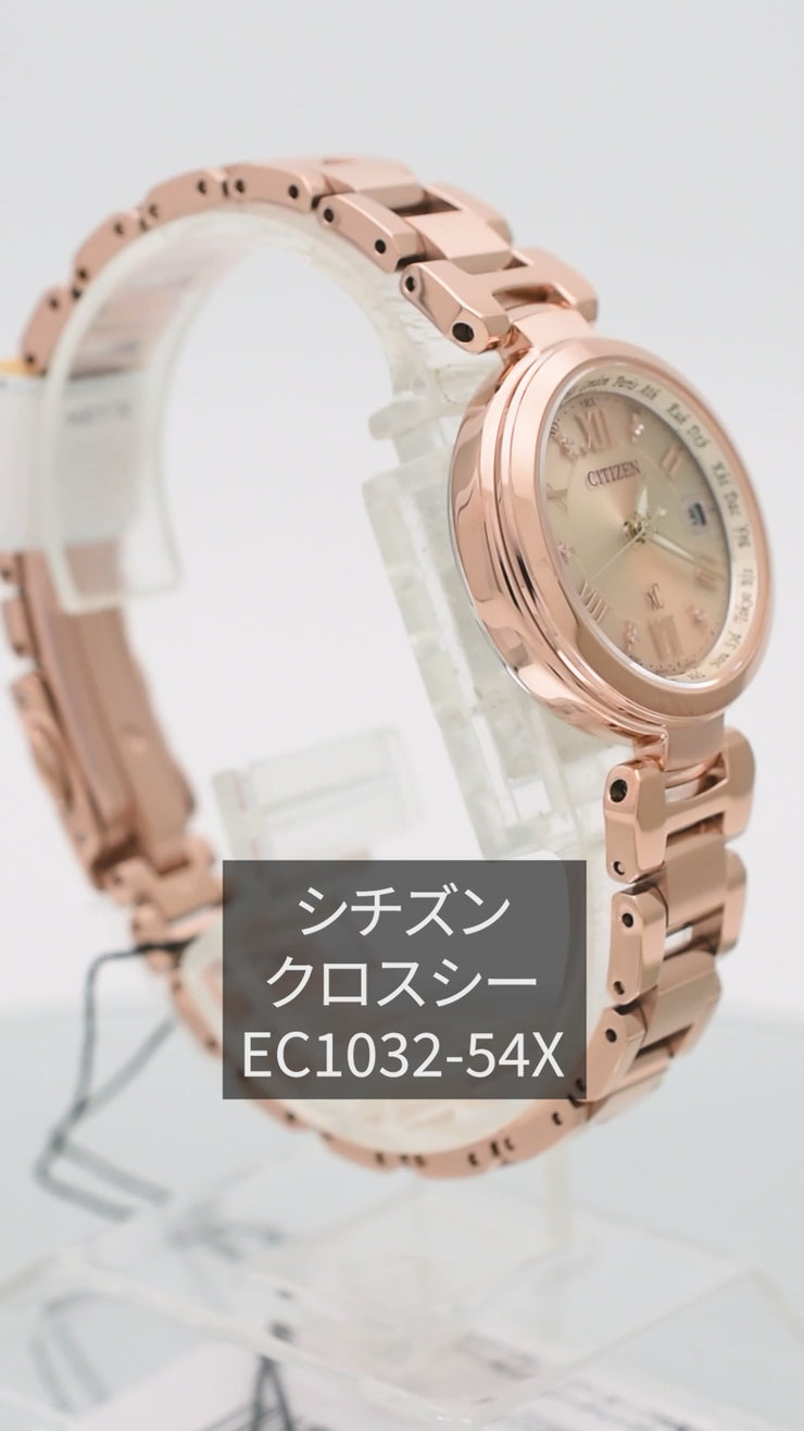 シチズン クロスシー XC エコドライブ EC1032-54X レディース 腕時計