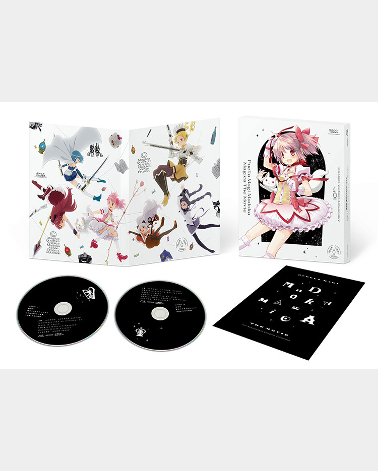 劇場版 魔法少女まどか☆マギカ 10th Anniversary Compact Collection