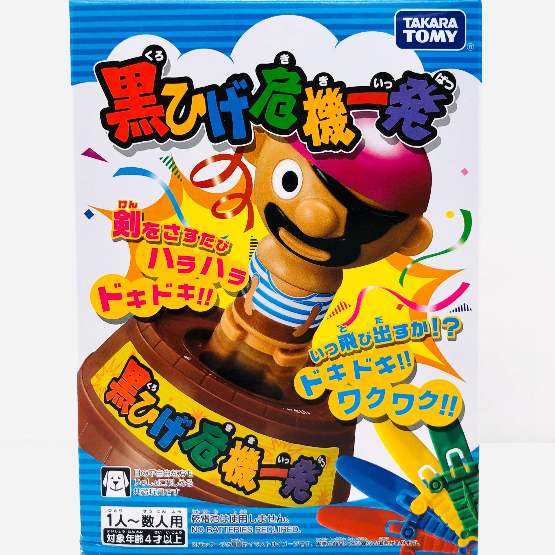 趣味 Boon Vintage Vol.1 & EXTRA1.2.4+7 趣味 Boon Vintage Vol.1