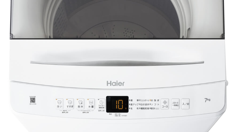 配送のみ/設置取付無し】ハイアール 全自動洗濯機 7.0kg JW-U70A-W