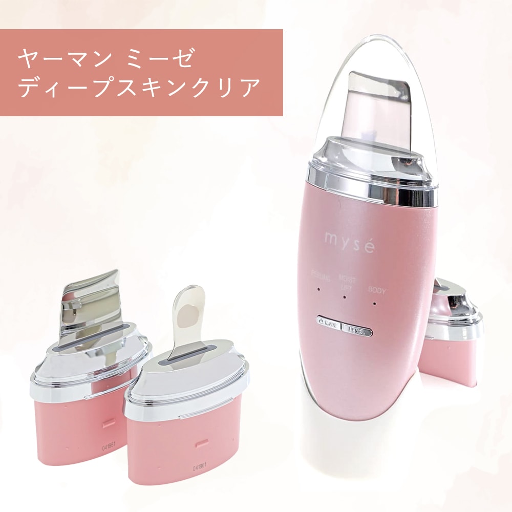ヤーマン ミーゼ ディープスキンクリア｜うさマートジャパンサービス