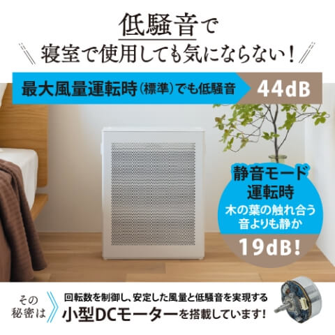 象印マホービン 空気清浄機 ホワイト PU-SA35-WA｜うさマートジャパン