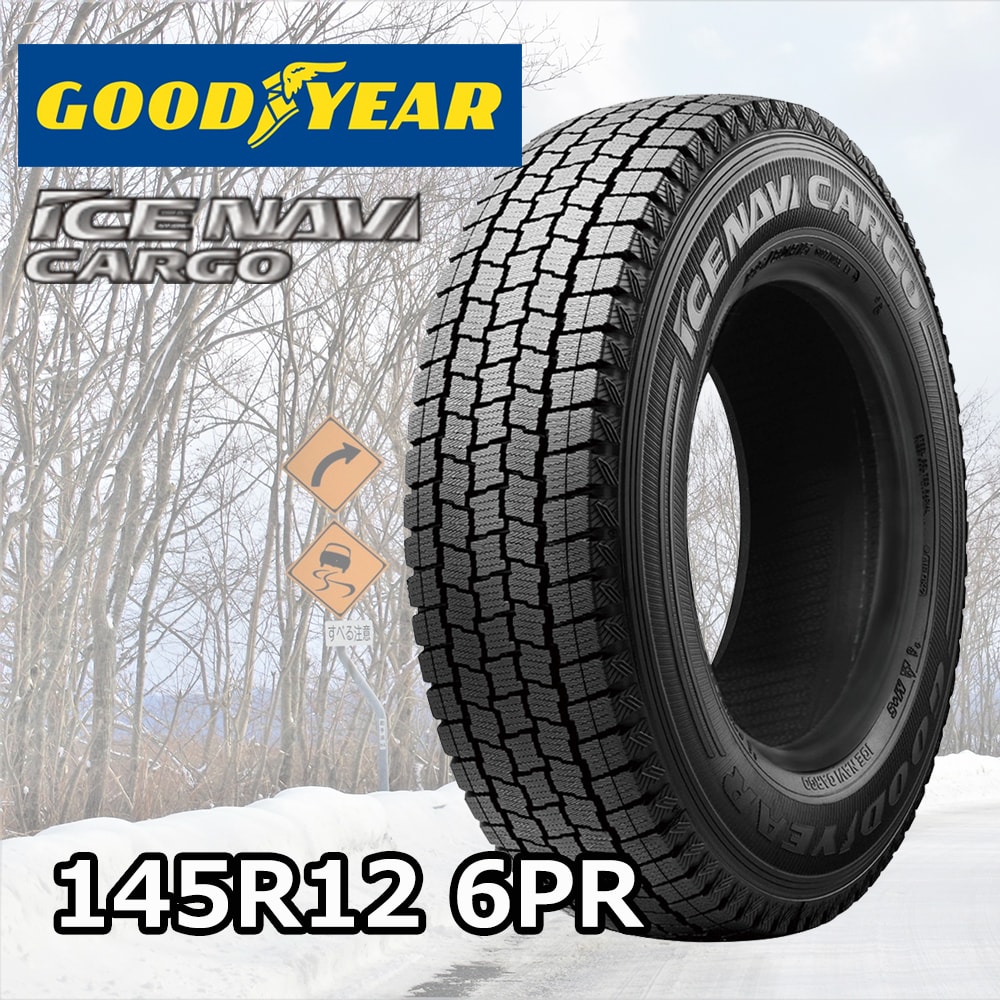 早期特価】GOODYEAR ICE NAVI CARGO 145R12 6PR｜うさマートジャパン