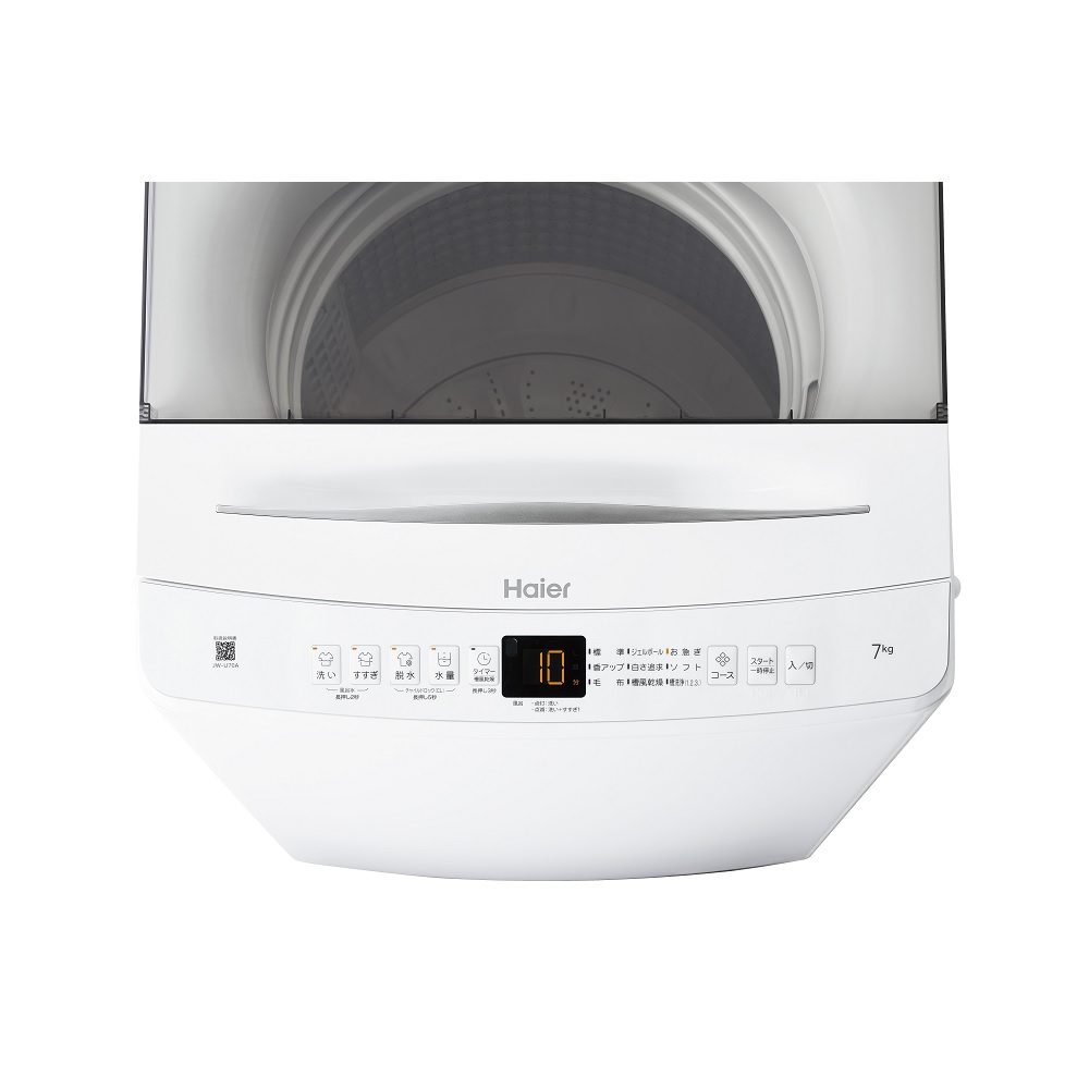 配送のみ/設置取付無し】ハイアール 全自動洗濯機 7.0kg JW-U70A-W