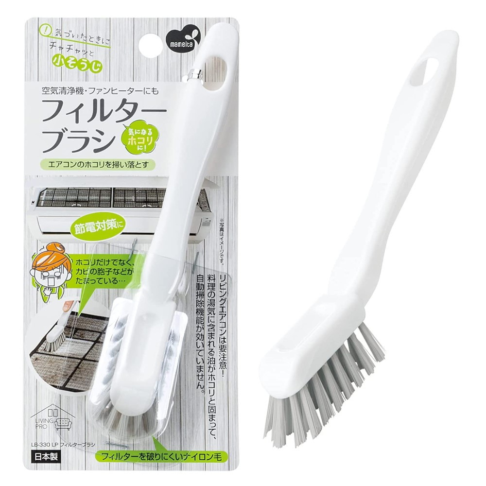 まめいた フィルターブラシ 1本入 LB-330｜うさマートジャパンサービス