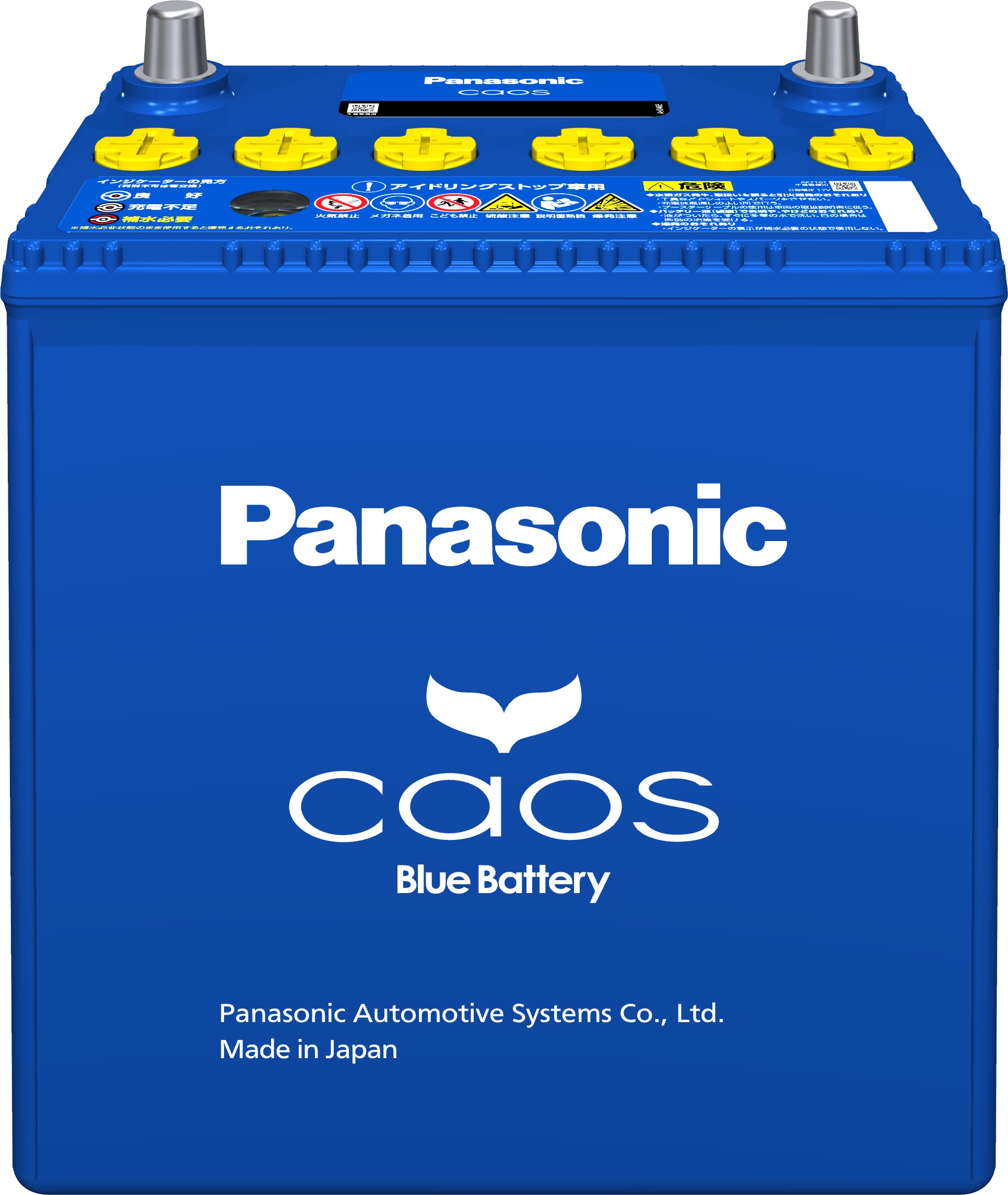 パナソニック カオスバッテリー アイドリングストップ車用 N-M65R/A4