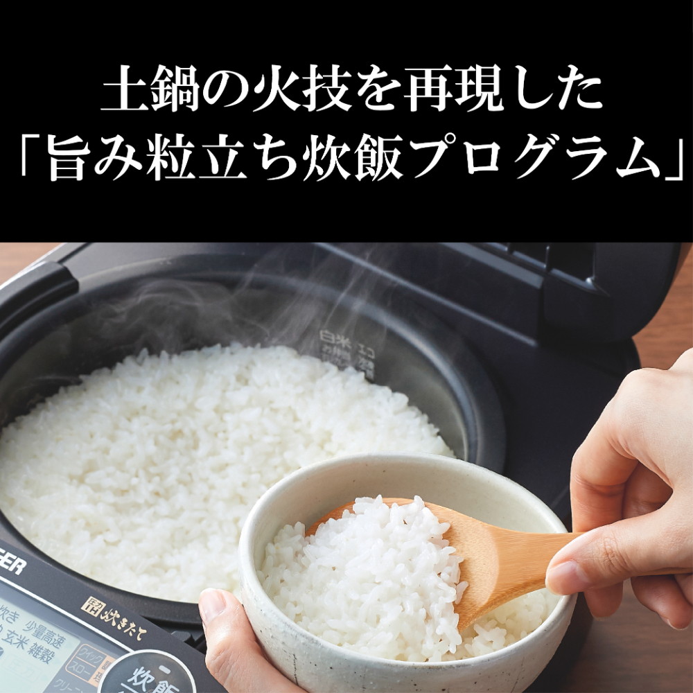 タイガー魔法瓶 圧力IHジャー炊飯器 炊きたて モーブブラック JPV