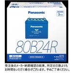 パナソニック caos 標準車(充電制御車)用 N-80B24R/C8｜うさマート