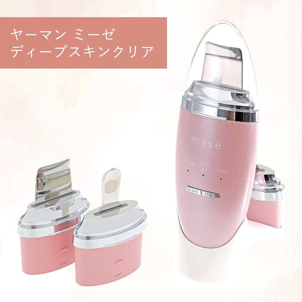 ヤーマン ミーゼ ディープスキンクリア｜うさマートジャパンサービス