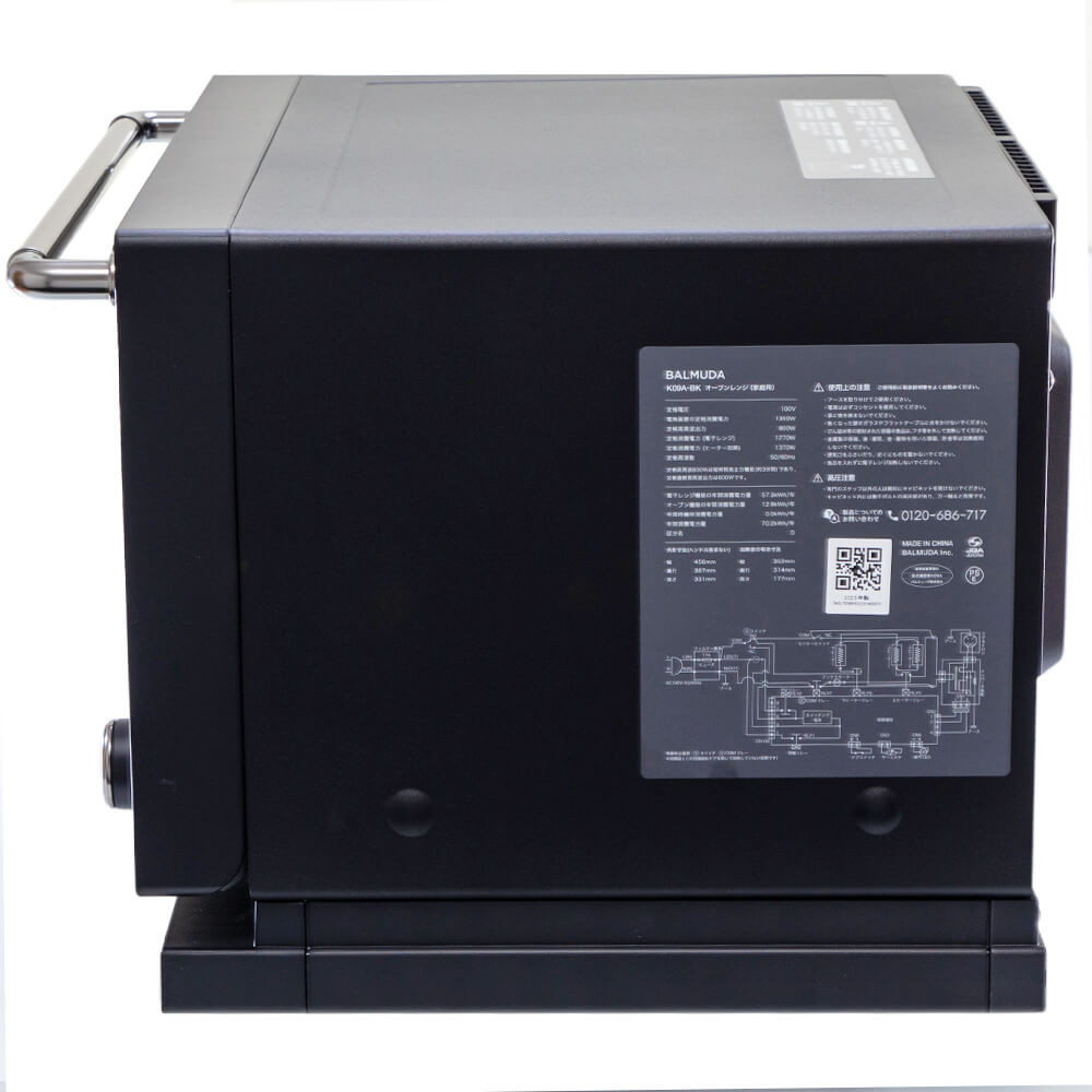 BALMUDA(バルミューダ) BALMUDA The Range K09A-BK ブラック｜うさ