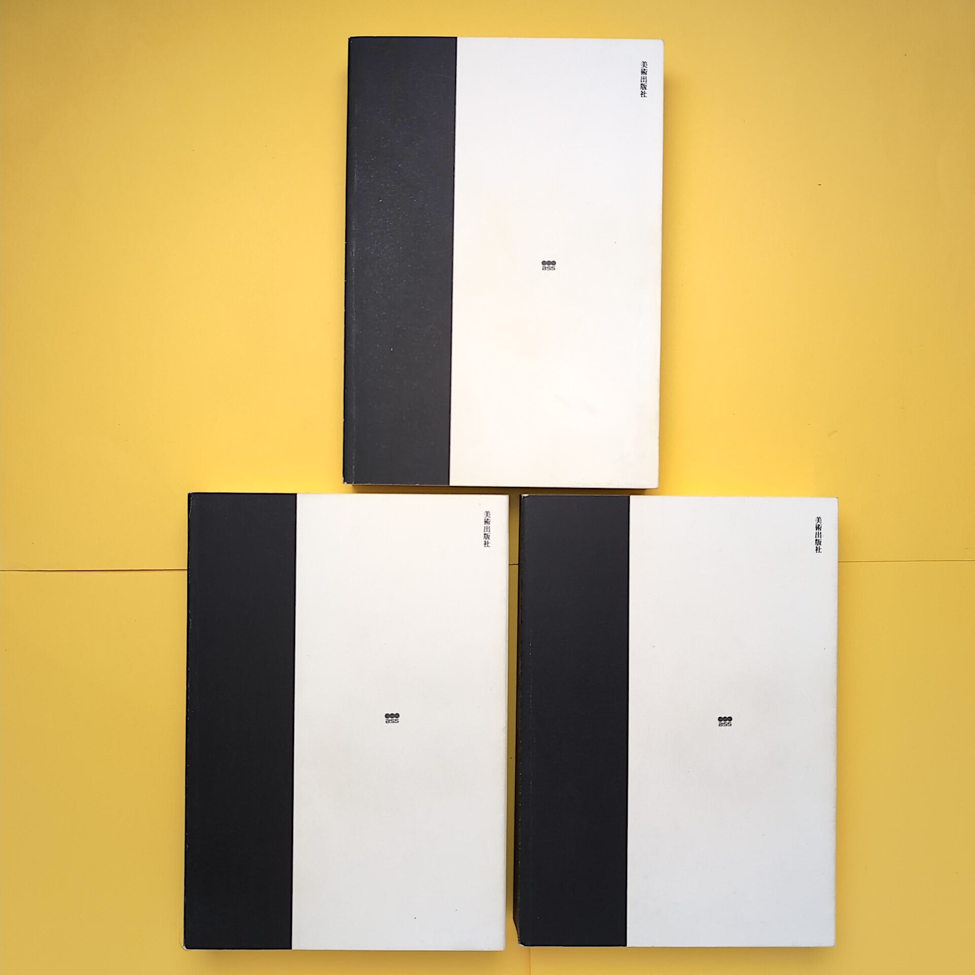 宮川淳著作集 全Ⅲ巻 新装版 | コ本や ONLINE SHOP