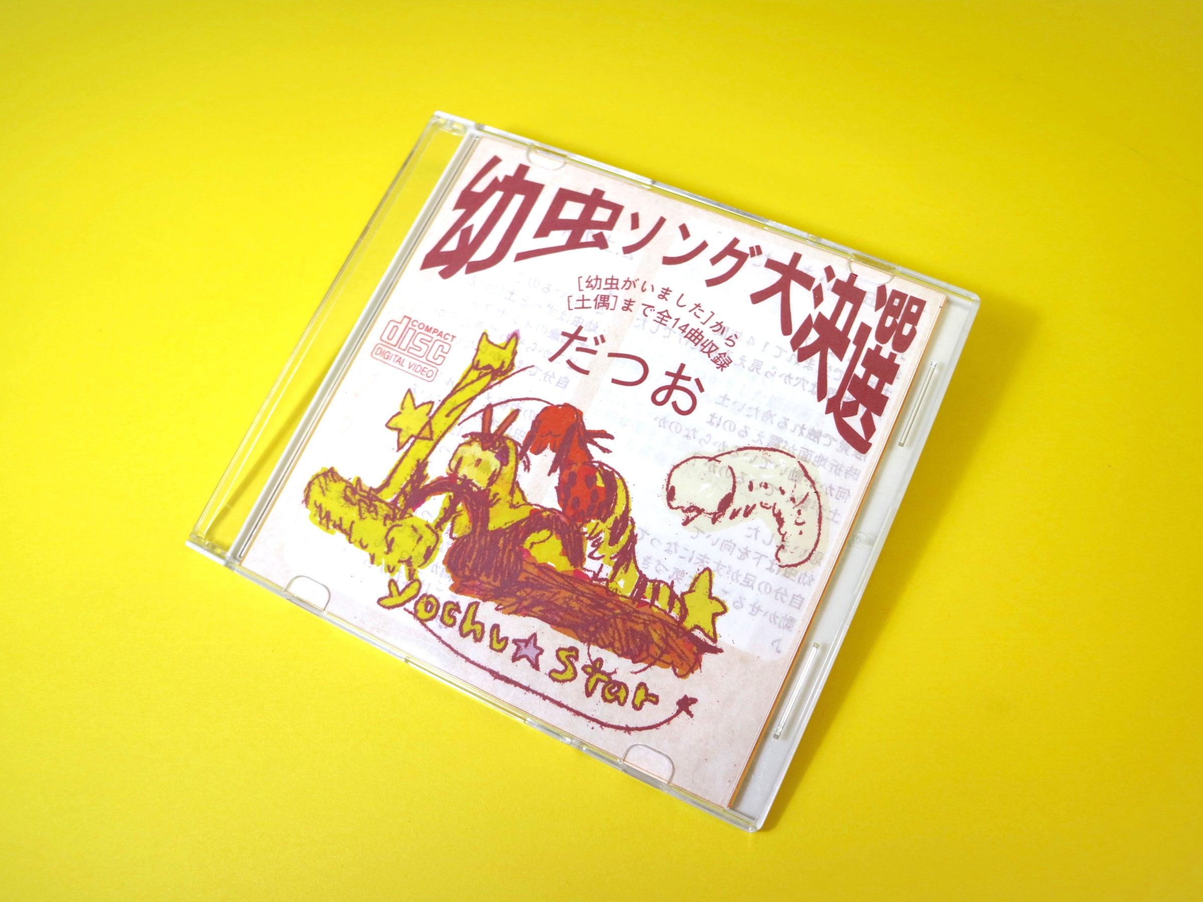 武満徹著作集 全5巻セット | コ本や ONLINE SHOP