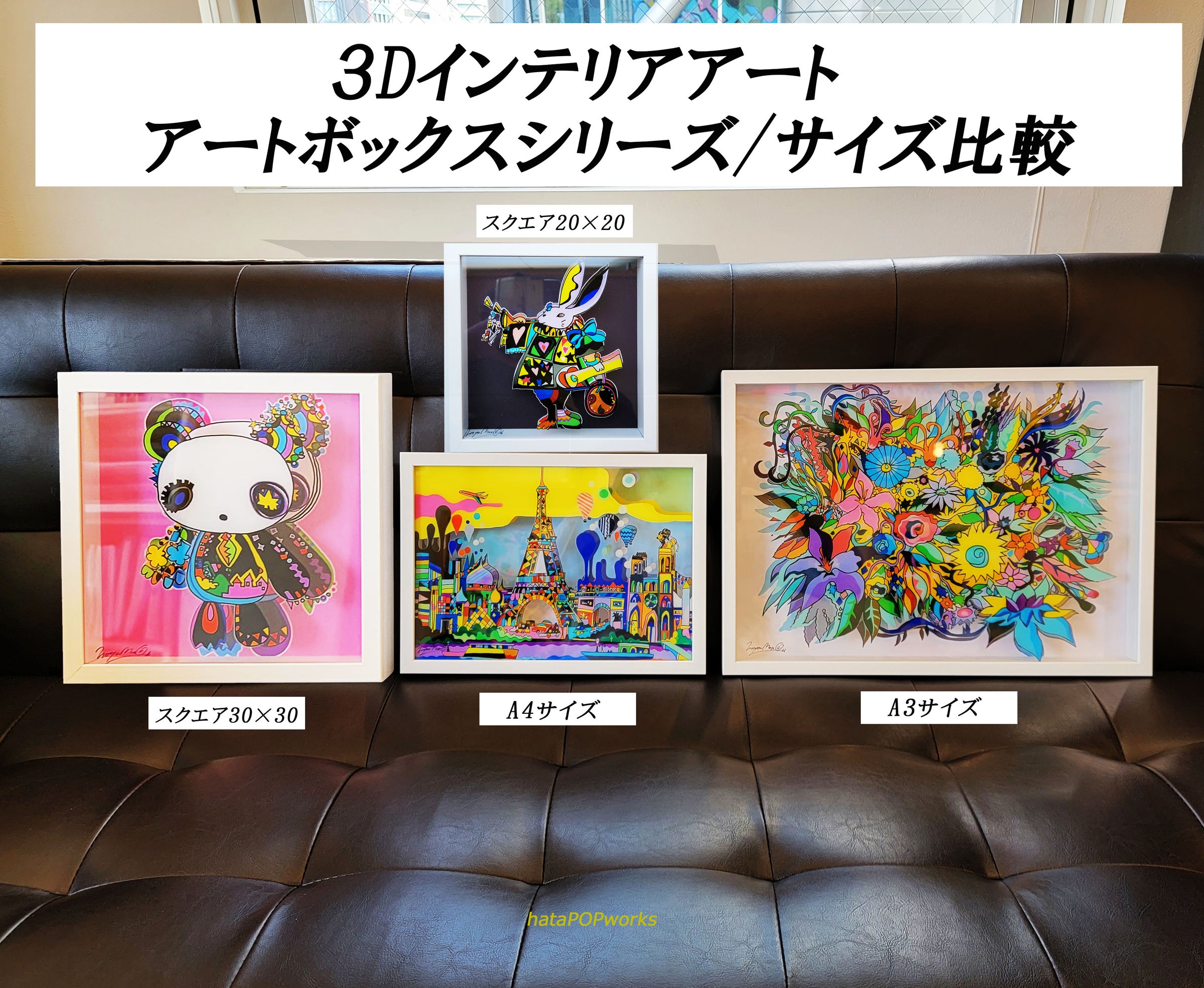 アートボックス スクエア20cmサイズ 