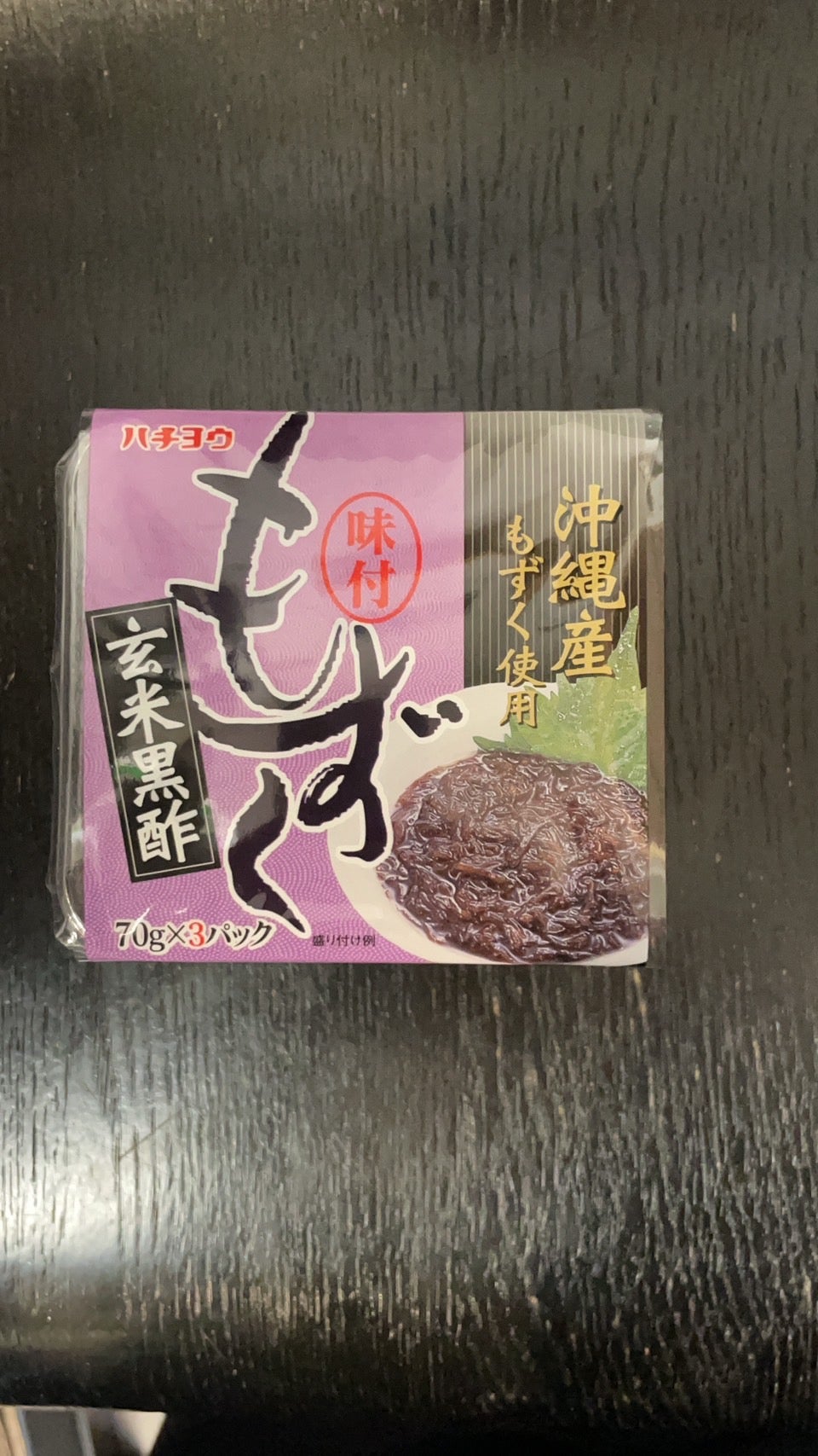 ショップ もずく様 マミヤン アロエキス90g 9個セット もずく様