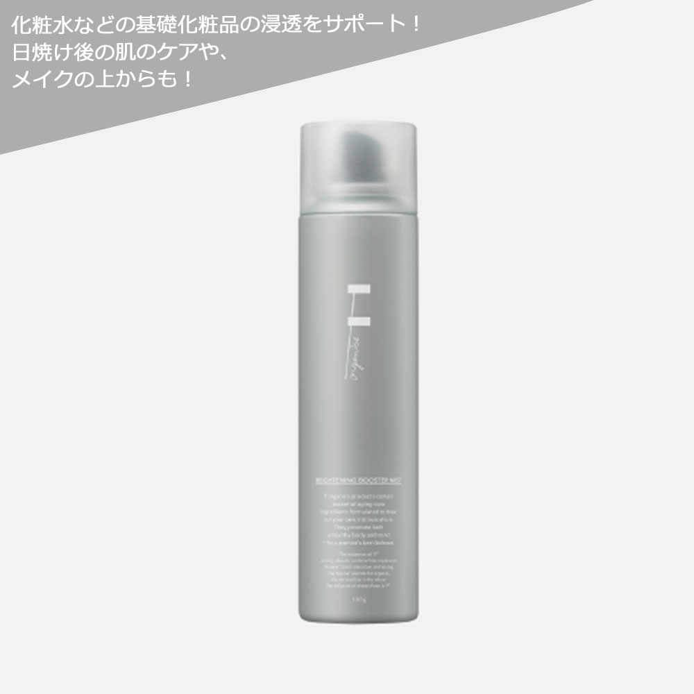ブライトニングケア - BRIGHTENING CARE -｜F organics Website