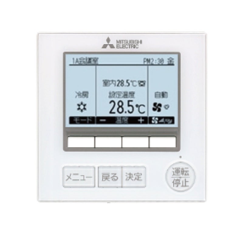 PLZX-ERMP280H5｜三菱電機 業務用エアコン スリムER 天井カセット4方向