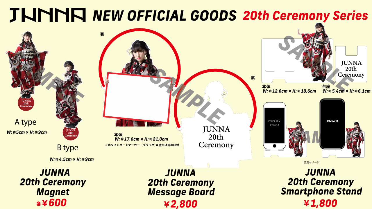 JUNNA OFFICIAL SITE