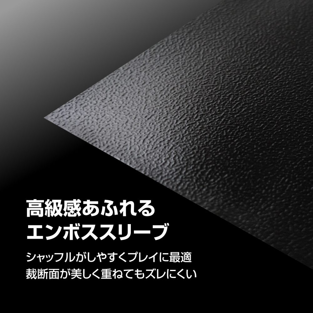 カードスリーブ 透かし防止エンボススリーブカラー グリーン ミニ 62