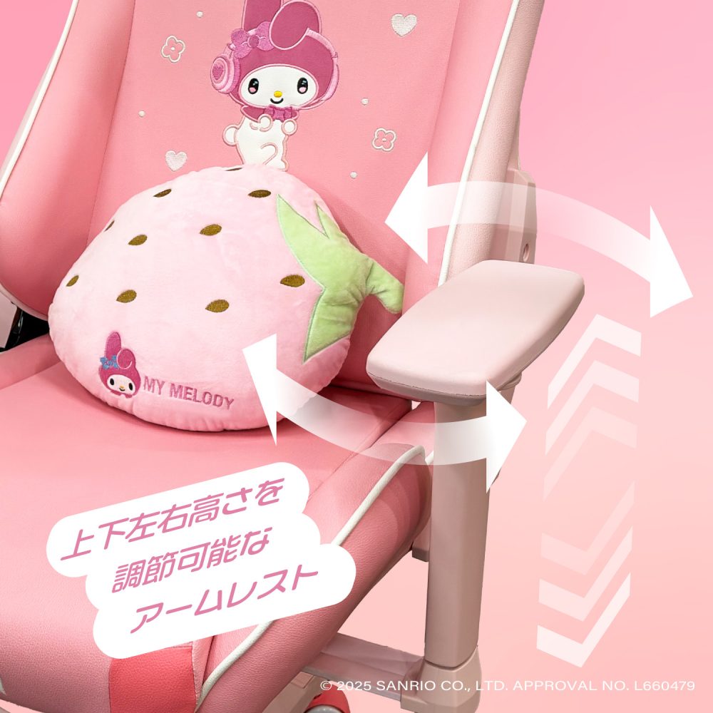 ゲーミングチェア サンリオキャラクターズ マイメロディ | 株式会社
