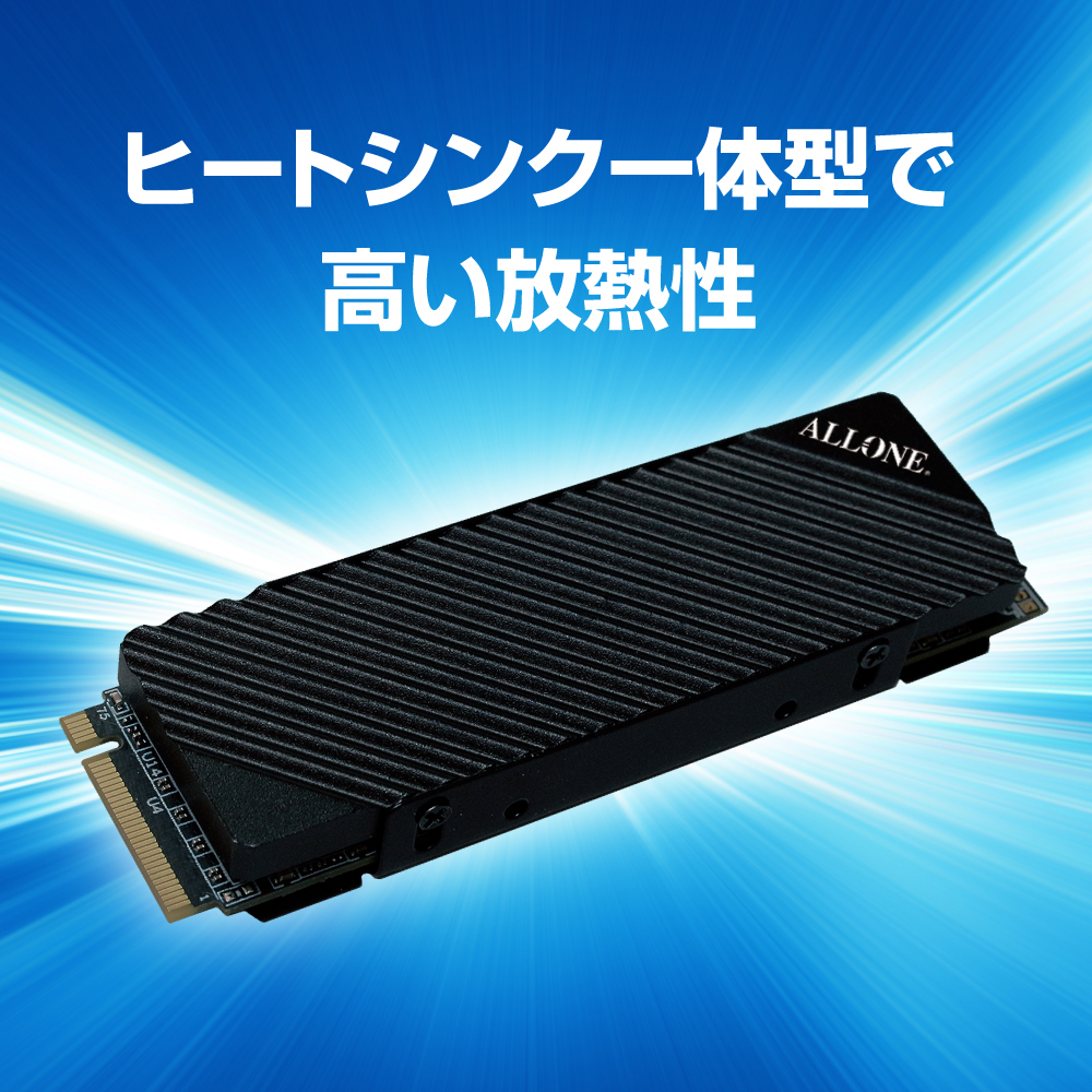 PS5用 内蔵M.2SSD ALG-P5M2SD1T36/ALG-P5M2SD2T36 | 株式会社アローン