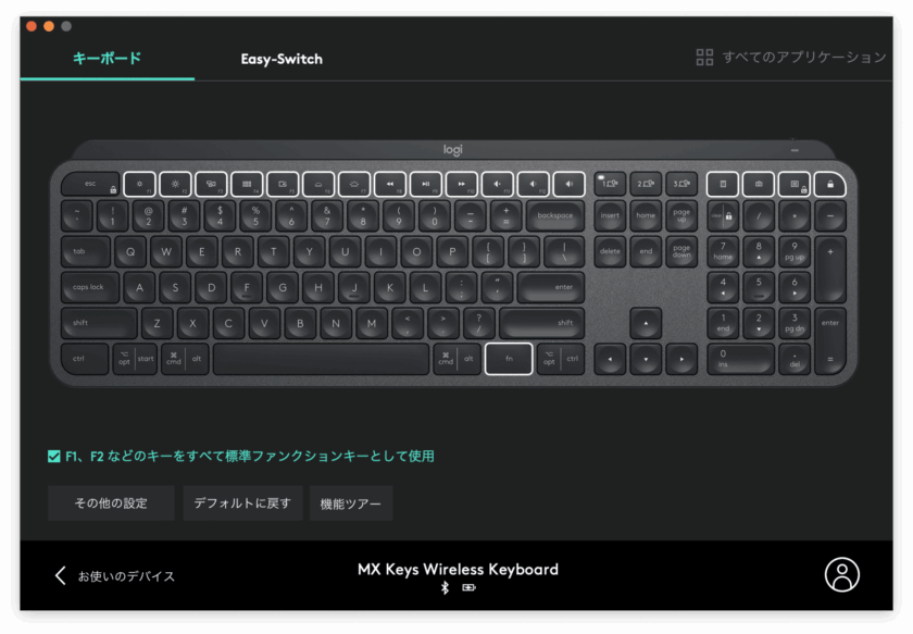 Logicoolが贈るフルサイズの無線キーボード「KX800 MX KEYS」（JIS配列