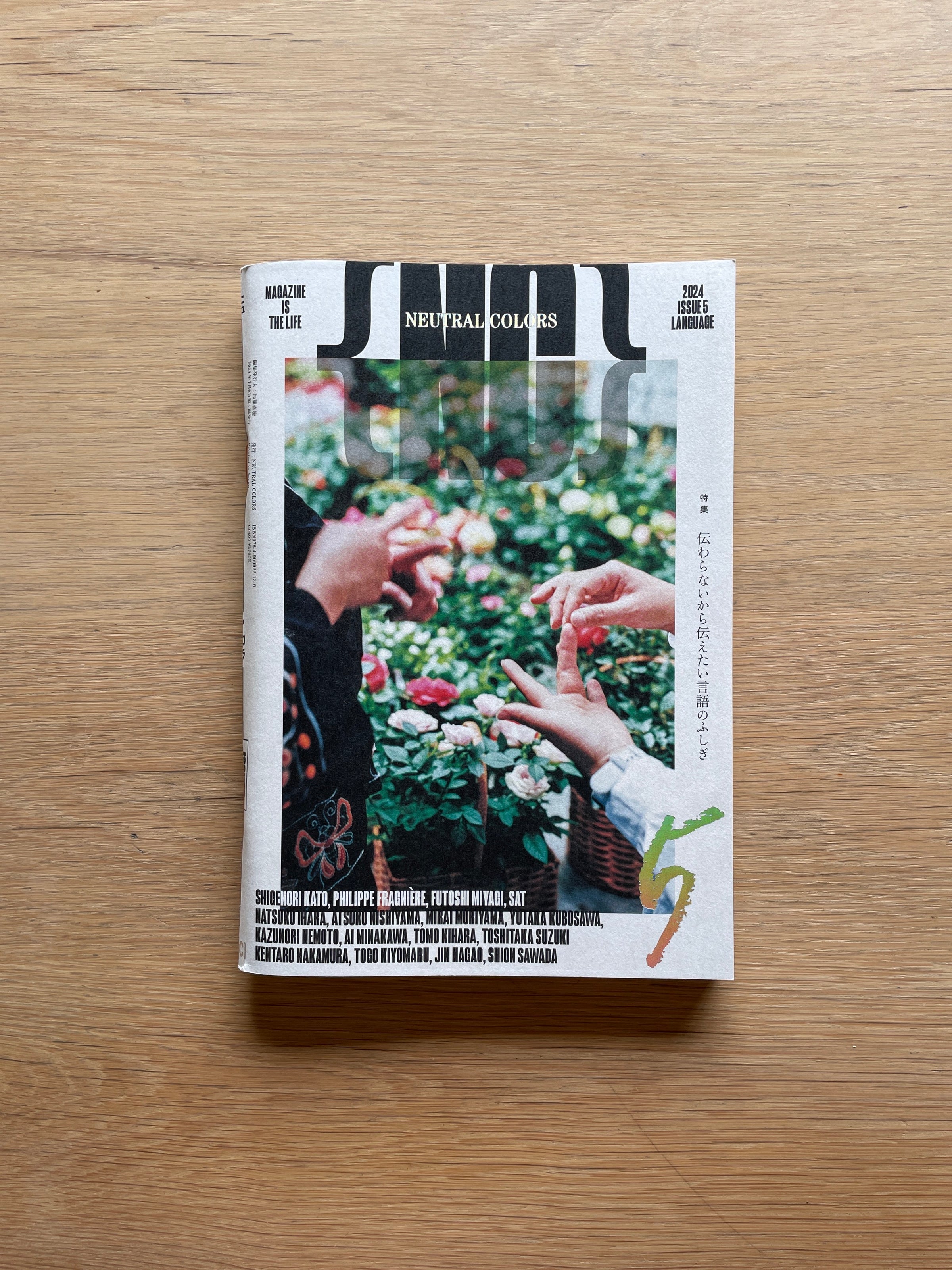 希少】新建築 製本 1971年から約8年分 希少】新建築 製本 1971年から約