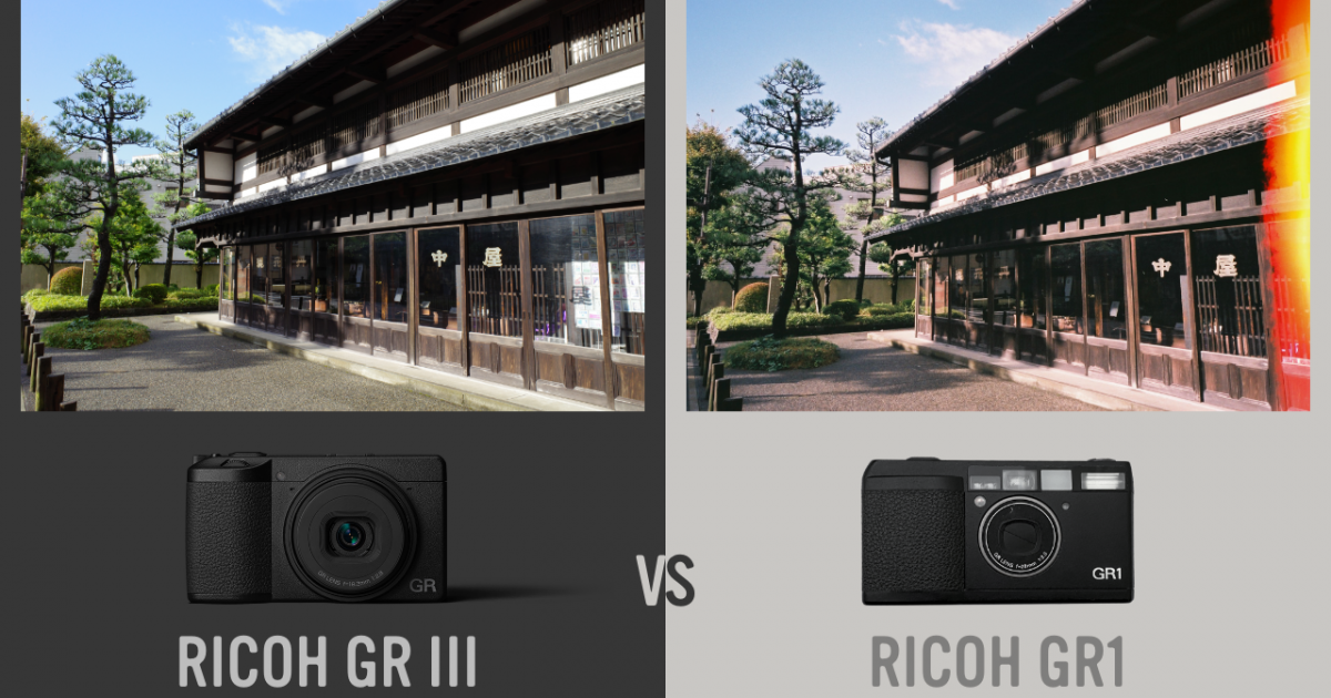 RICOH GR初号機 フィルムカメラGR1の紹介、最新のGR IIIと撮り比べまし