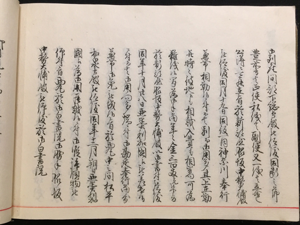 万延元年遣米使節年表 主なる史実 – 一般社団法人 万延元年遣米使節