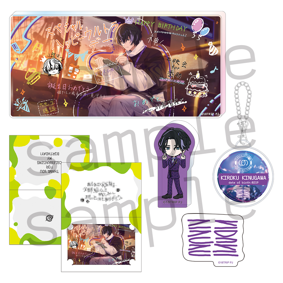 AGF2025『18TRIP』グッズラインナップ公開！ | 【公式】18TRIP（エイトリ）