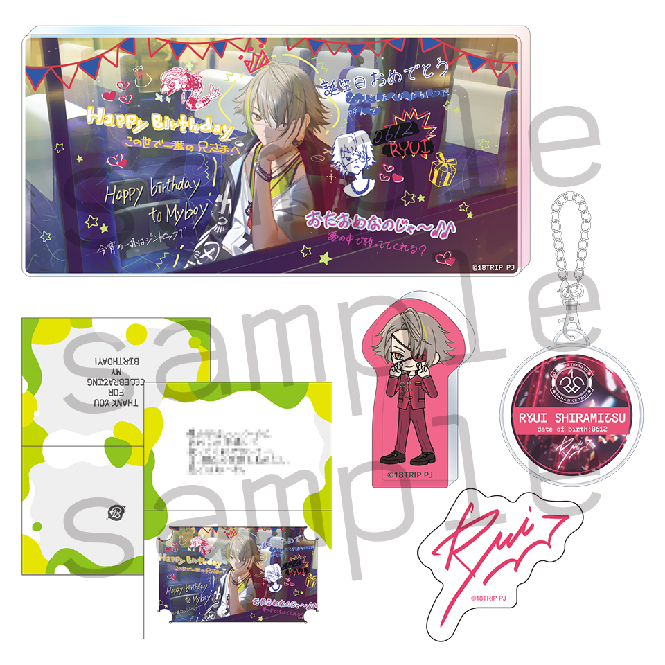 AGF2025『18TRIP』グッズラインナップ公開！ | 【公式】18TRIP（エイトリ）