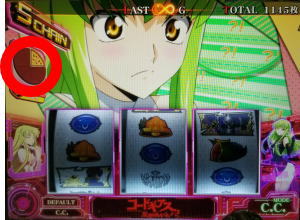 C.C.タイム中の出現カード（ベルカウンタ）:パチスロコードギアス反逆