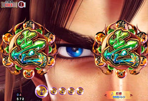 P義風堂々‼～兼続と慶次～2 M6-Xの解析攻略まとめ