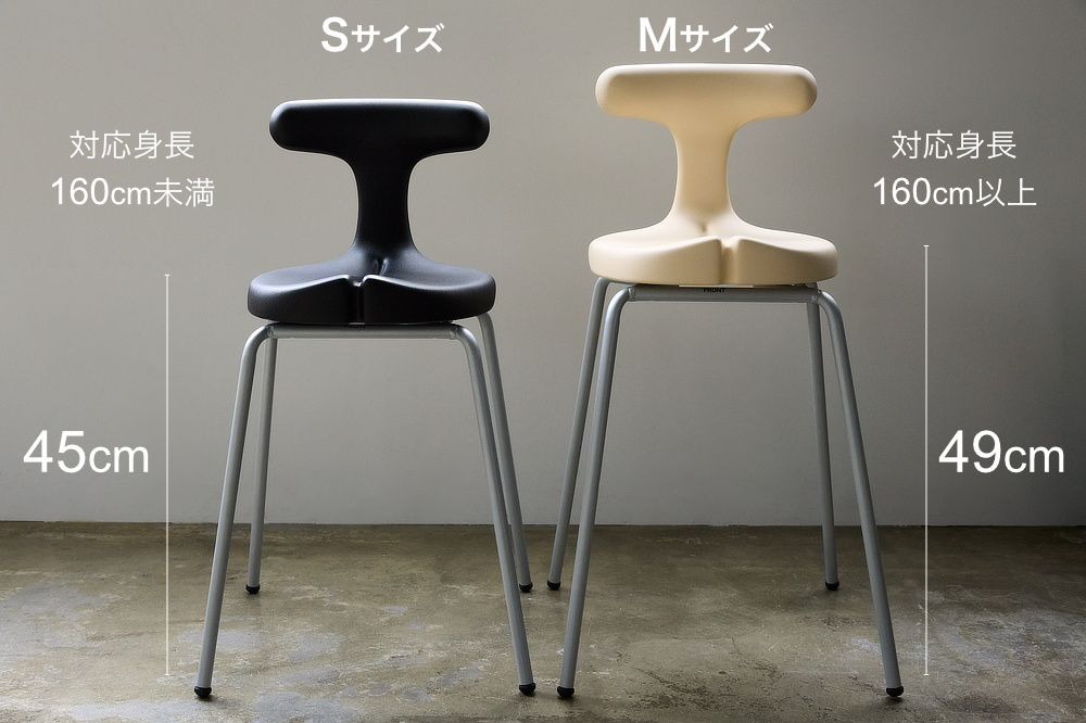 オプション／スツール脚》「メディカルシート」に取り付けて「スツール