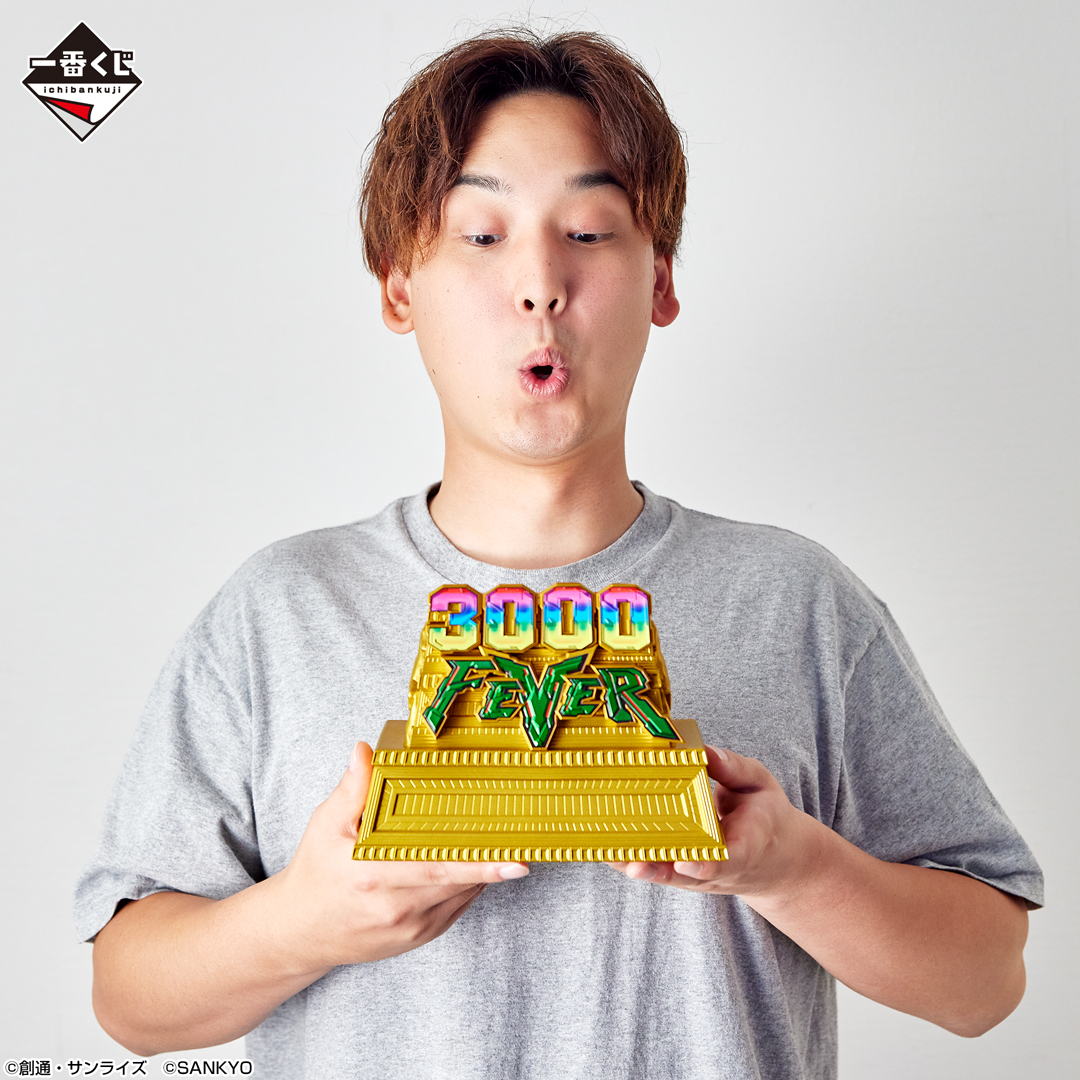 ガンダムヘッドバンクゴールド 当選証明書付 ガンダムヘッドバンク