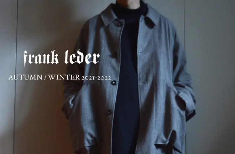 FRANK LEDER 2021-2022 A/W START. - 1LDK AOYAMA