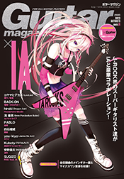IA × Guitar magazine - 1stPLACE株式会社