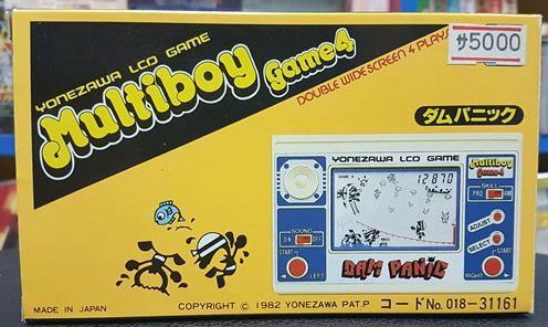 20th Century Video Games