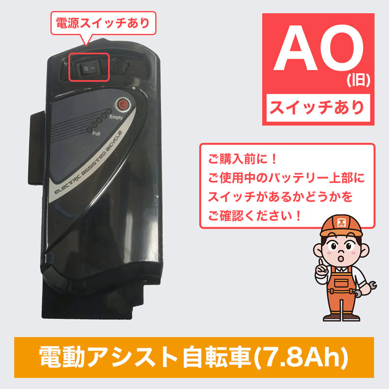 電動アシスト三輪自転車 AOSL203 | 21テクノロジー ONLINE STORE