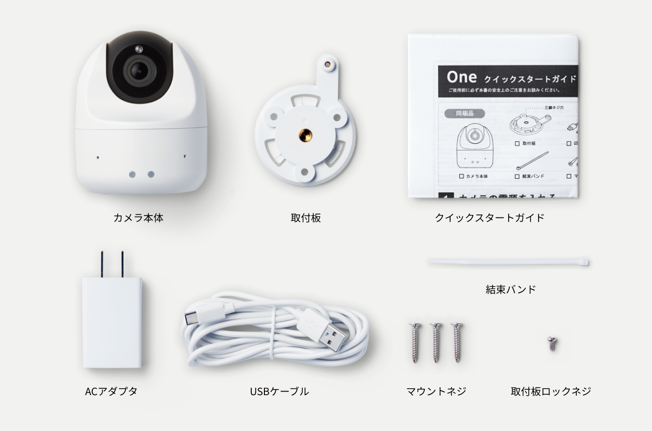 Safie One かしこくなるAIカメラ（エッジAI搭載）│クラウド録画