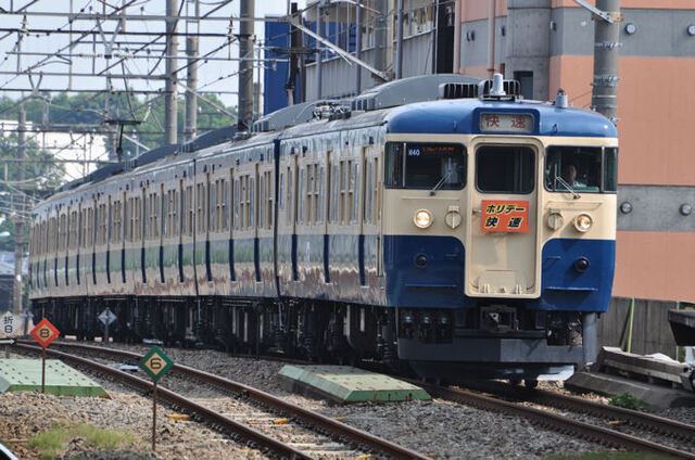 名鉄パノラマカーのニキシー管速度計の想い出: Mr.Tetsuoの鉄道と芸能