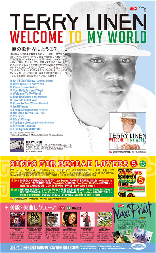 レゲエ・レーベル | VP RECORDS | NEW RELEASE