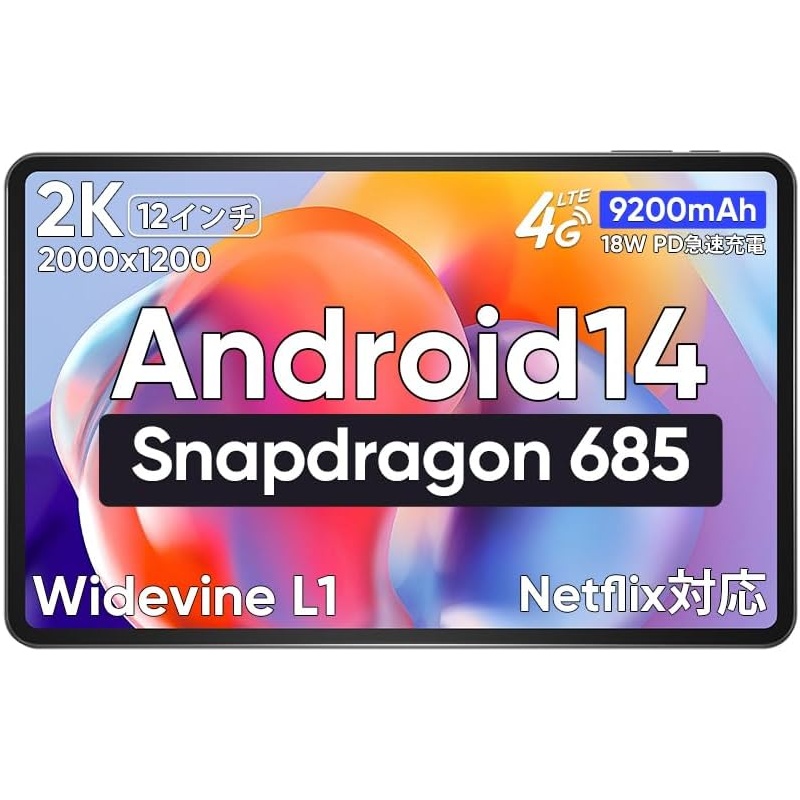 SD685搭載の12型タブレット「N-one NPad Ultra」が販売開始 | 24Wireless