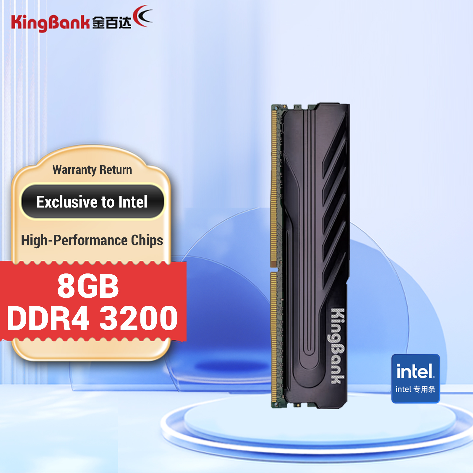 KINGBANK DDR4 Intel Heatsink UDIMM 3200MHz - 8/16G - 金百达KINGBANK