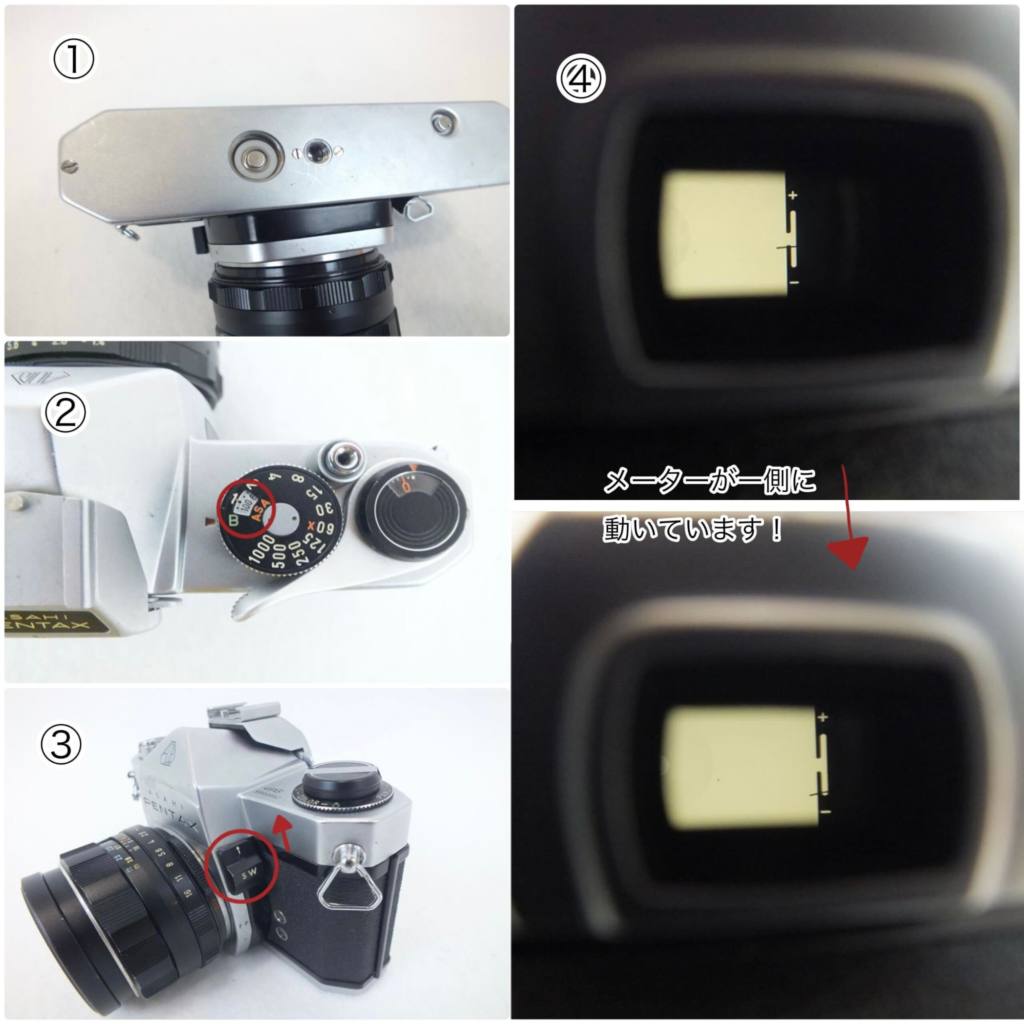 初心者必見！ちゃんと使えるフィルム一眼レフカメラを見分けるポイント