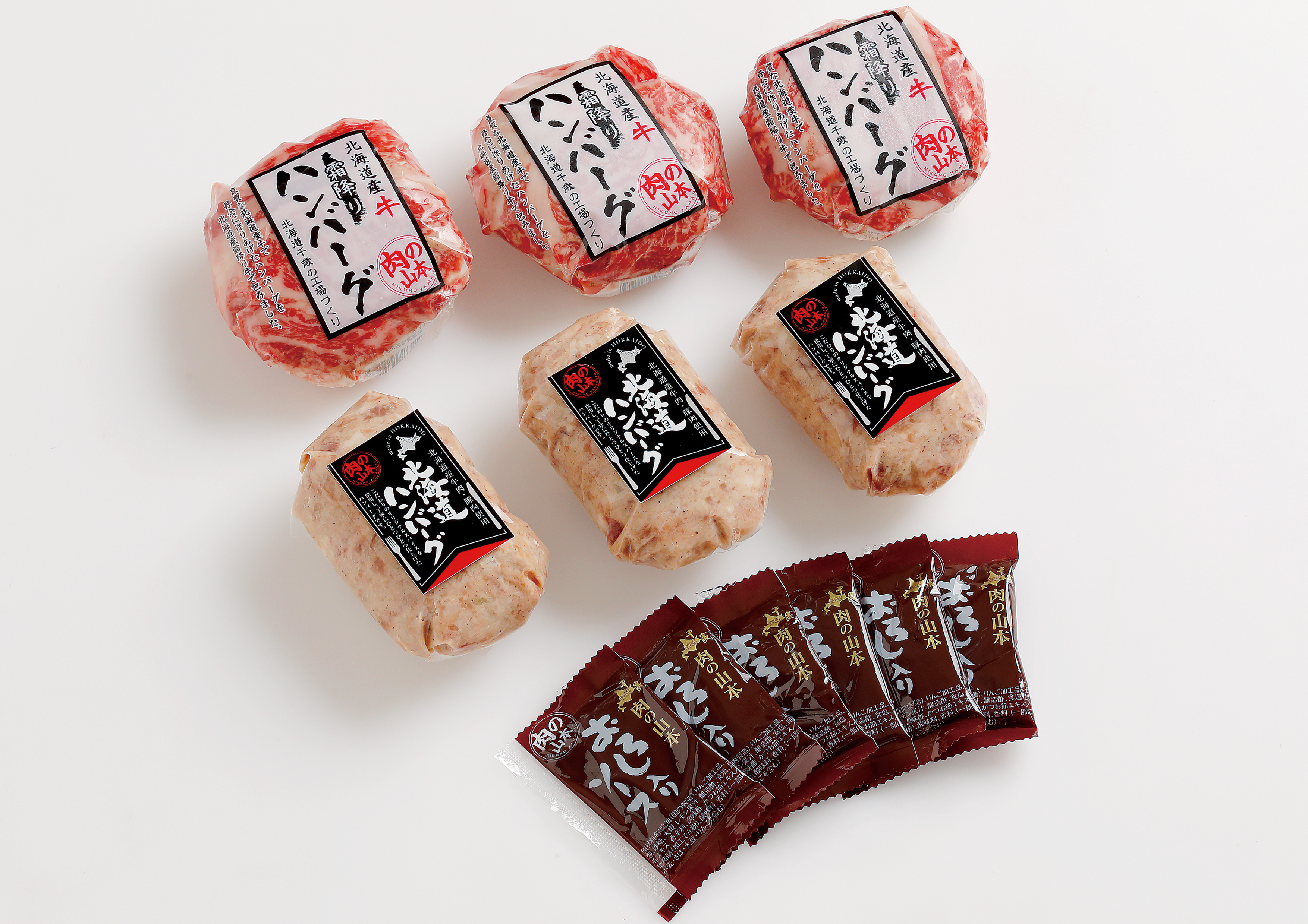 千歳ラム工房 / 北海道特撰ハンバーグセット