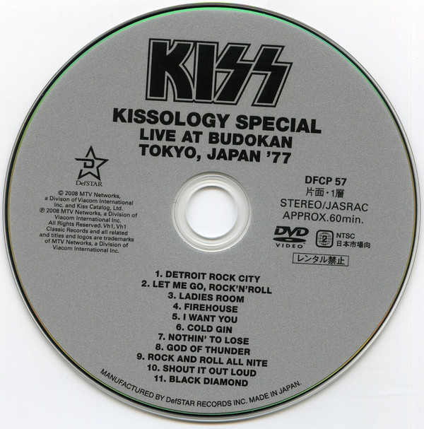 Kiss – 'Jigoku-Retsuden' (2008) – Album Review (The Kiss Review